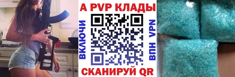 А ПВП Соль  omg зеркало  Нягань 