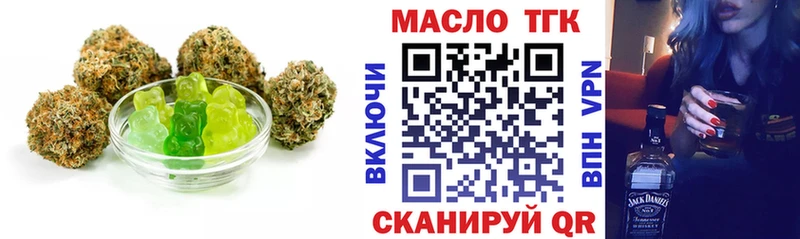 мориарти как зайти  Нягань  Еда ТГК марихуана 