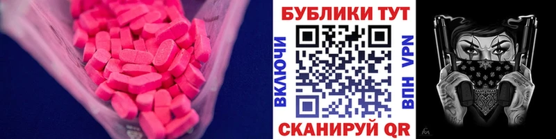 наркота  Нягань  ЭКСТАЗИ louis Vuitton 