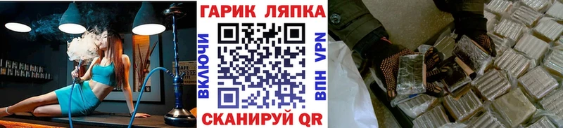 Гашиш Cannabis kraken как войти Нягань где купить наркоту