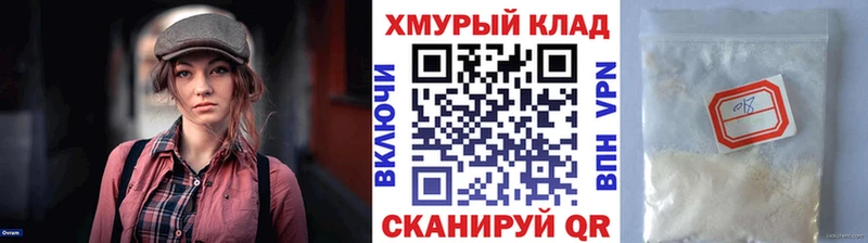 кракен как зайти Нягань Героин хмурый продажа наркотиков