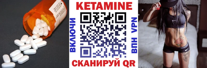 Кетамин VHQ  omg ССЫЛКА  Нягань 