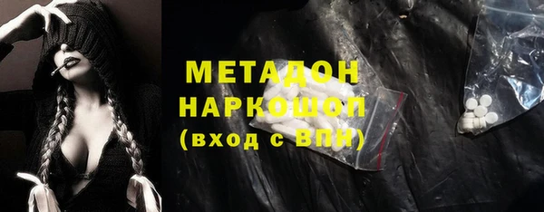 СК Балахна