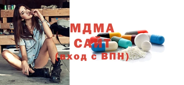 ECSTASY Медногорск