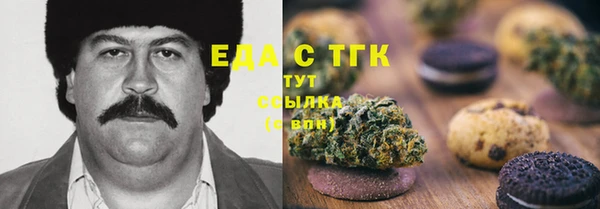 эйфоретик Балабаново