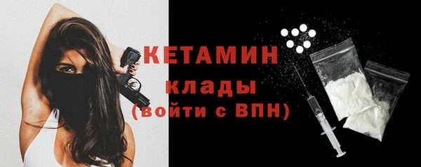 2c-b Баксан