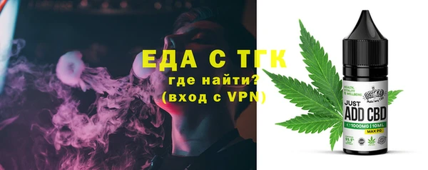 эйфоретик Балабаново