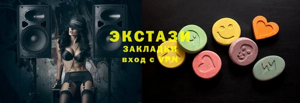 герыч Мегион