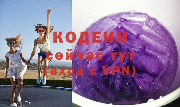 СК Балахна