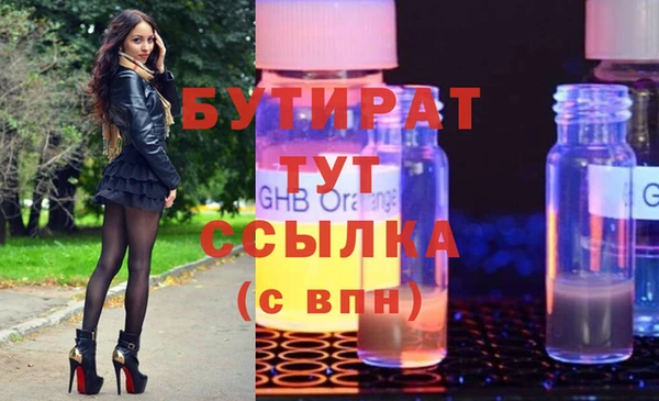 эйфоретик Балабаново