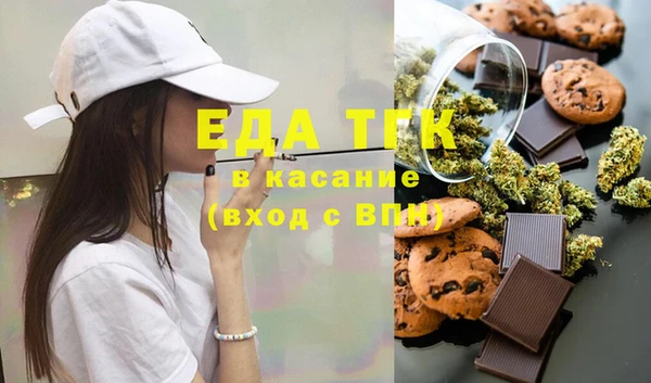 эйфоретик Балабаново