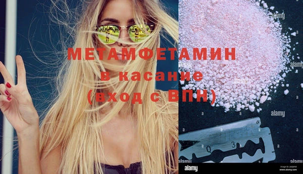 СК Балахна