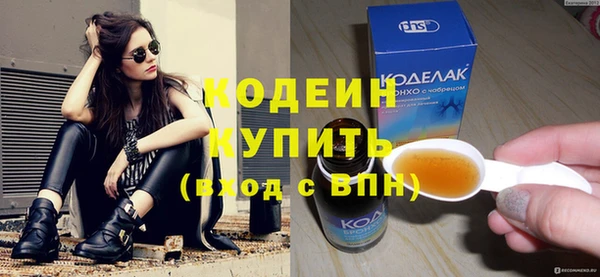СК Балахна