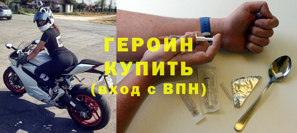 эйфоретик Балабаново