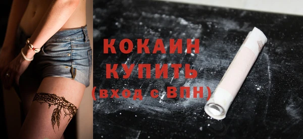 эйфоретик Балабаново