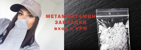 эйфоретик Балабаново