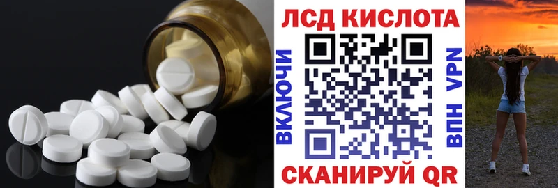 LSD-25 экстази кислота  Нягань 