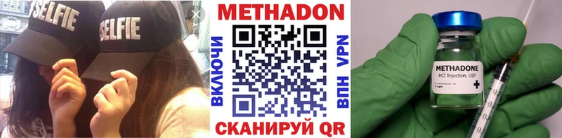 Метадон кристалл  маркетплейс клад  Нягань 