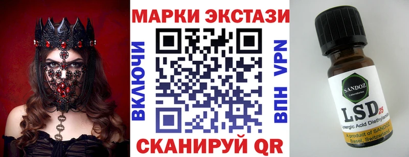 купить наркотик  KRAKEN маркетплейс  Наркотические марки 1500мкг  Нягань 