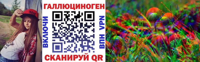 Галлюциногенные грибы Psilocybe  Нягань 